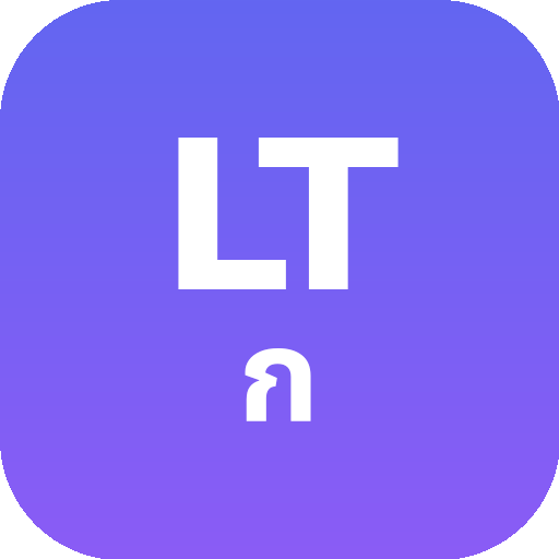 Learning Thai